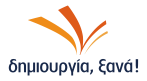Πίσω στην Αρχική Σελίδα